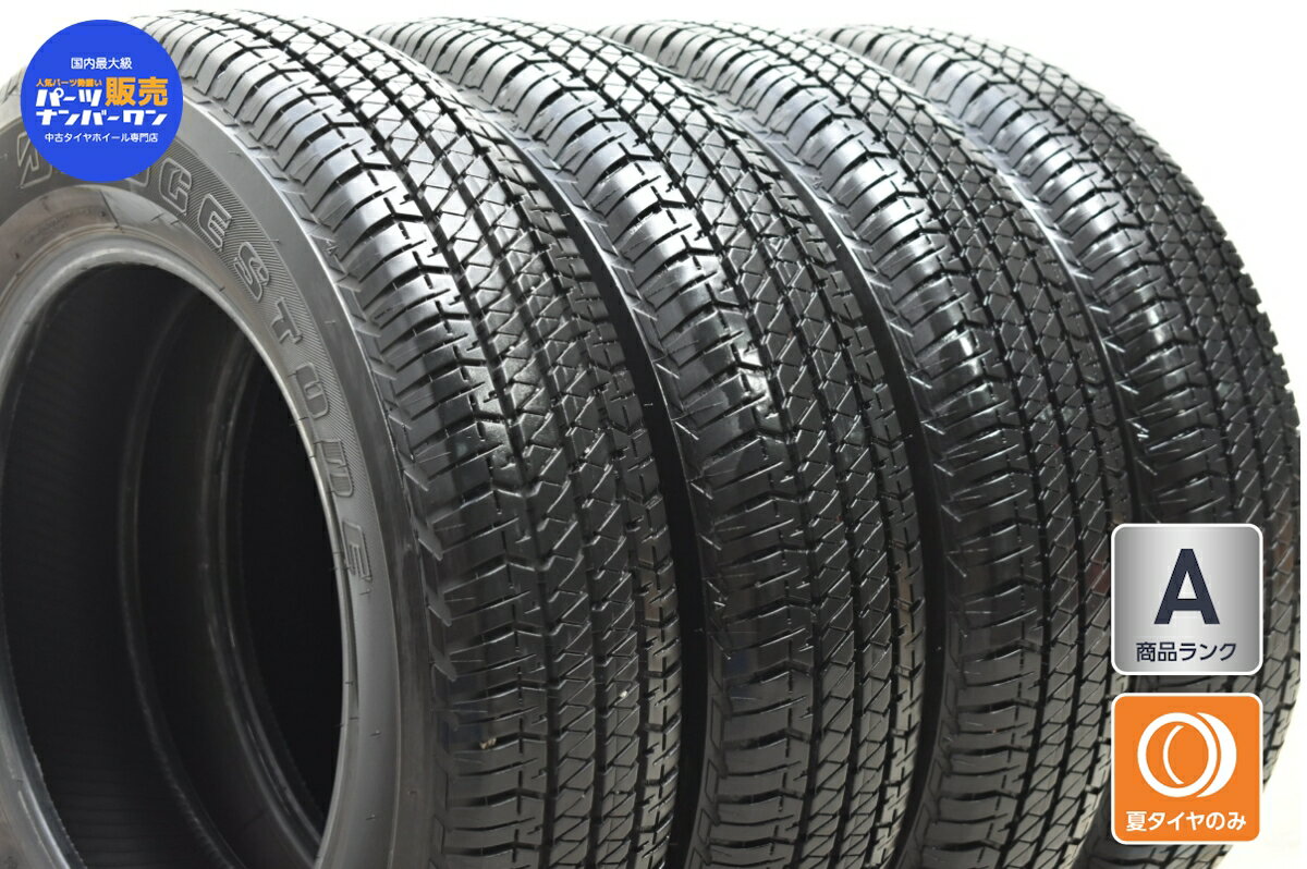 中古 ブリヂストン タイヤ 4本セット 175/80R16 91S【 デューラー H/T 684II 】