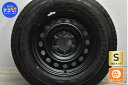 中古 トヨタ 純正 タイヤホイールセット 1本セット 17インチ 7.5J +15 PCD 139.7 265/65R17 112S【 ダンロップ 製 タイヤ付き】