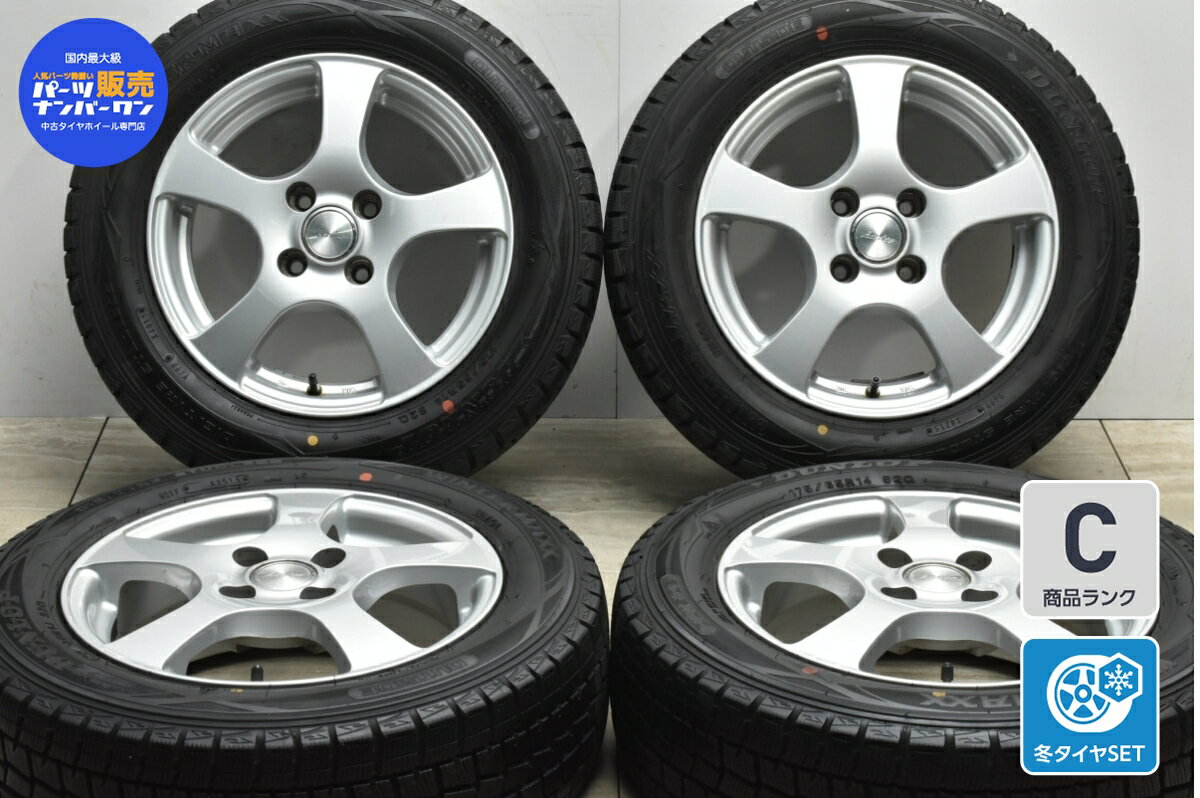 中古 社外 スタッドレスタイヤホイールセット 4本セット 14インチ 4.5J +40 PCD 100 175/65R14 82Q【 ダンロップ 製 スタッドレスタイヤ付き】