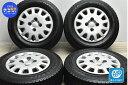 中古 ホンダ 純正 スタッドレスタイヤホイールセット 4本セット 14インチ 5.5J +55 PCD 114.3 185/70R14 88Q【 ダンロップ 製 スタッドレスタイヤ付き】