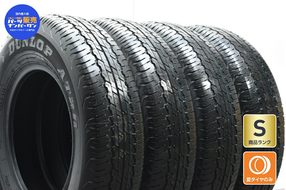 中古 ダンロップ タイヤ 4本セット 195/80R15 96S【 グラントレック AT20 】