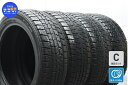 中古 ダンロップ スタッドレスタイヤ 4本セット 185/55R16 83Q【 ウィンターマックス WM02 】