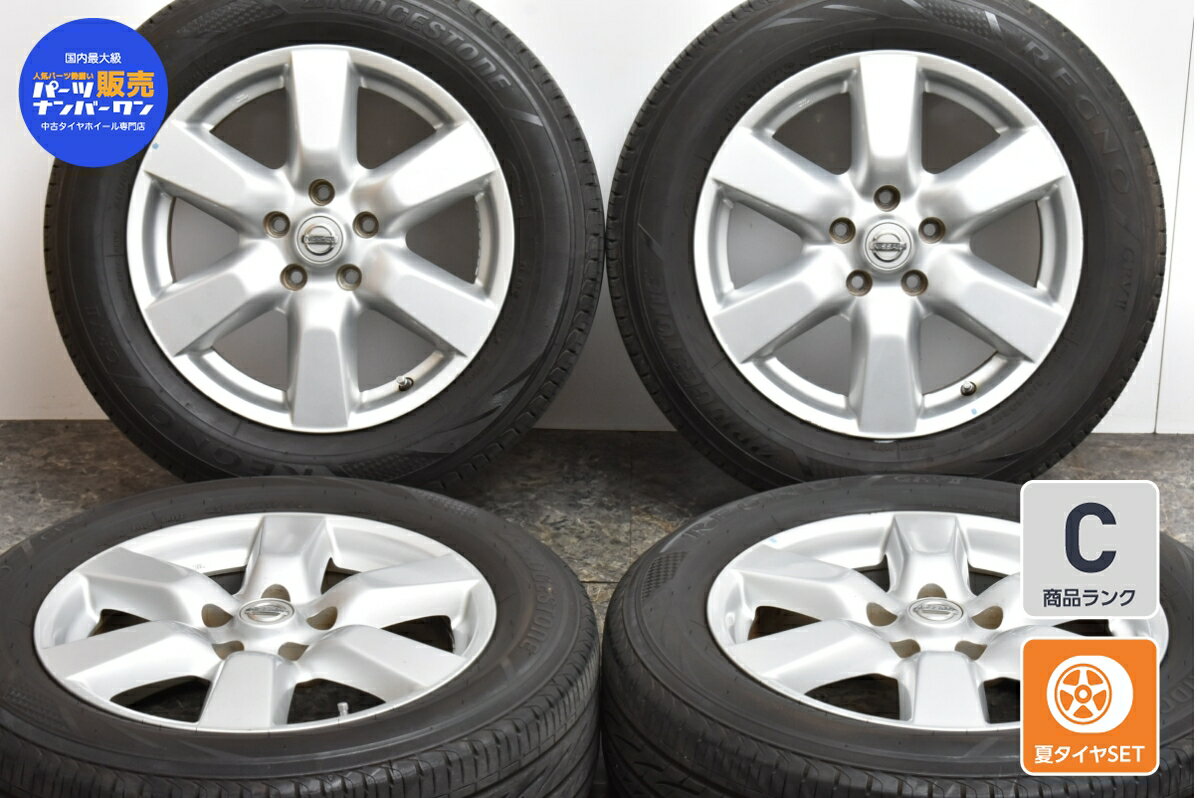 中古 ニッサン 純正 タイヤホイールセット 4本セット 17インチ 6.5J +45 PCD 114.3 215/60R17 96H【 ブリヂストン 製 タイヤ付き】