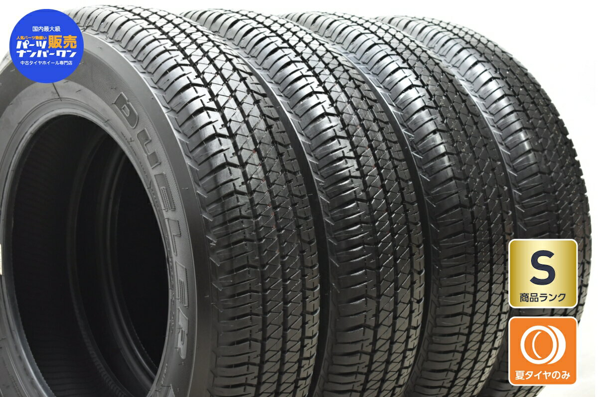 中古 ブリヂストン タイヤ 4本セット 175/80R16 91S【 デューラー H/T 684II 】