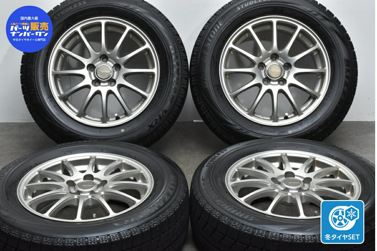 中古 ブリヂストン スタッドレスタイヤホイールセット 4本セット 15インチ 6J +45 PCD 100 195/65R15 91Q【 ブリヂストン 製 スタッドレスタイヤ付き】