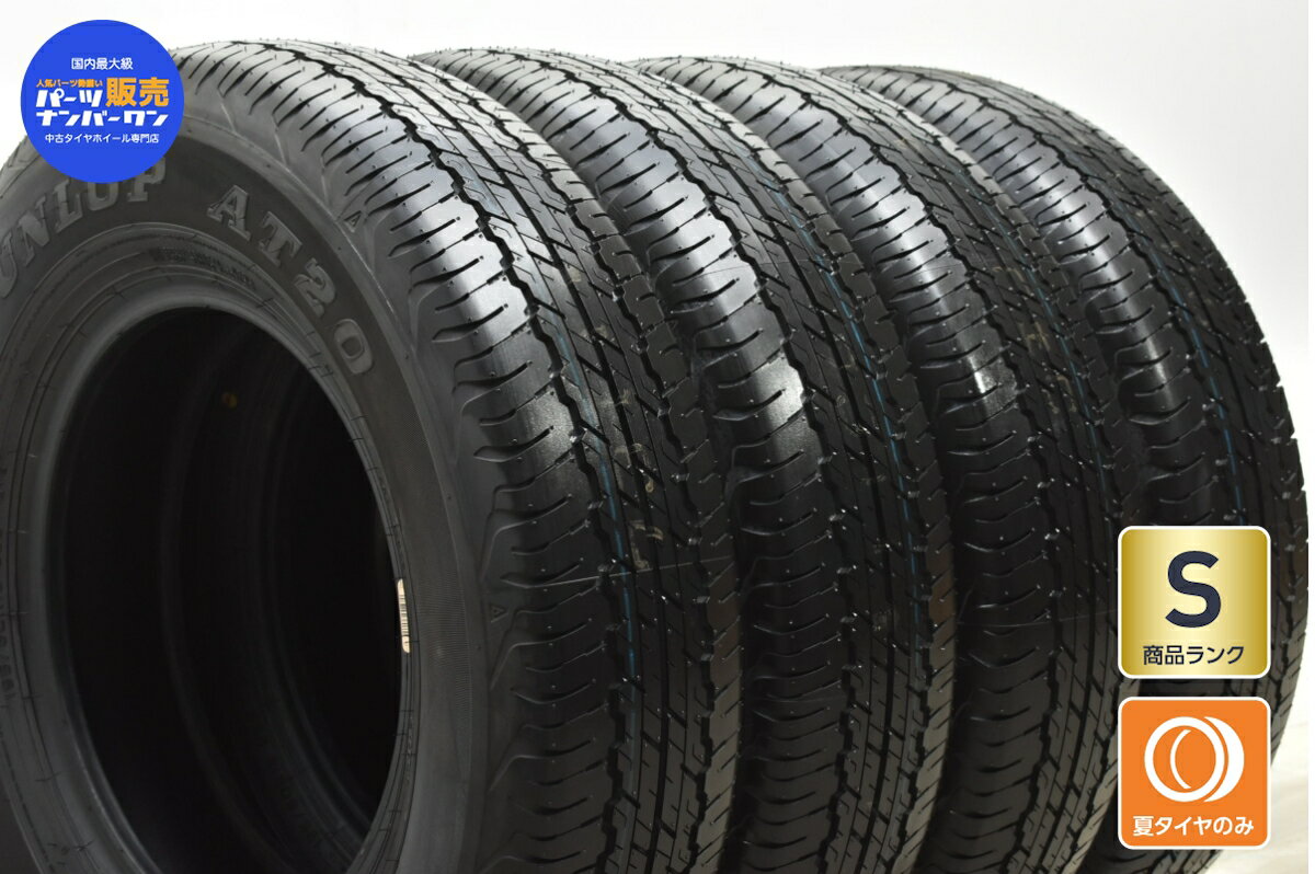 中古 2022年製造 ダンロップ タイヤ 4本セット 195/80R15 96S【 グラントレック AT20 】