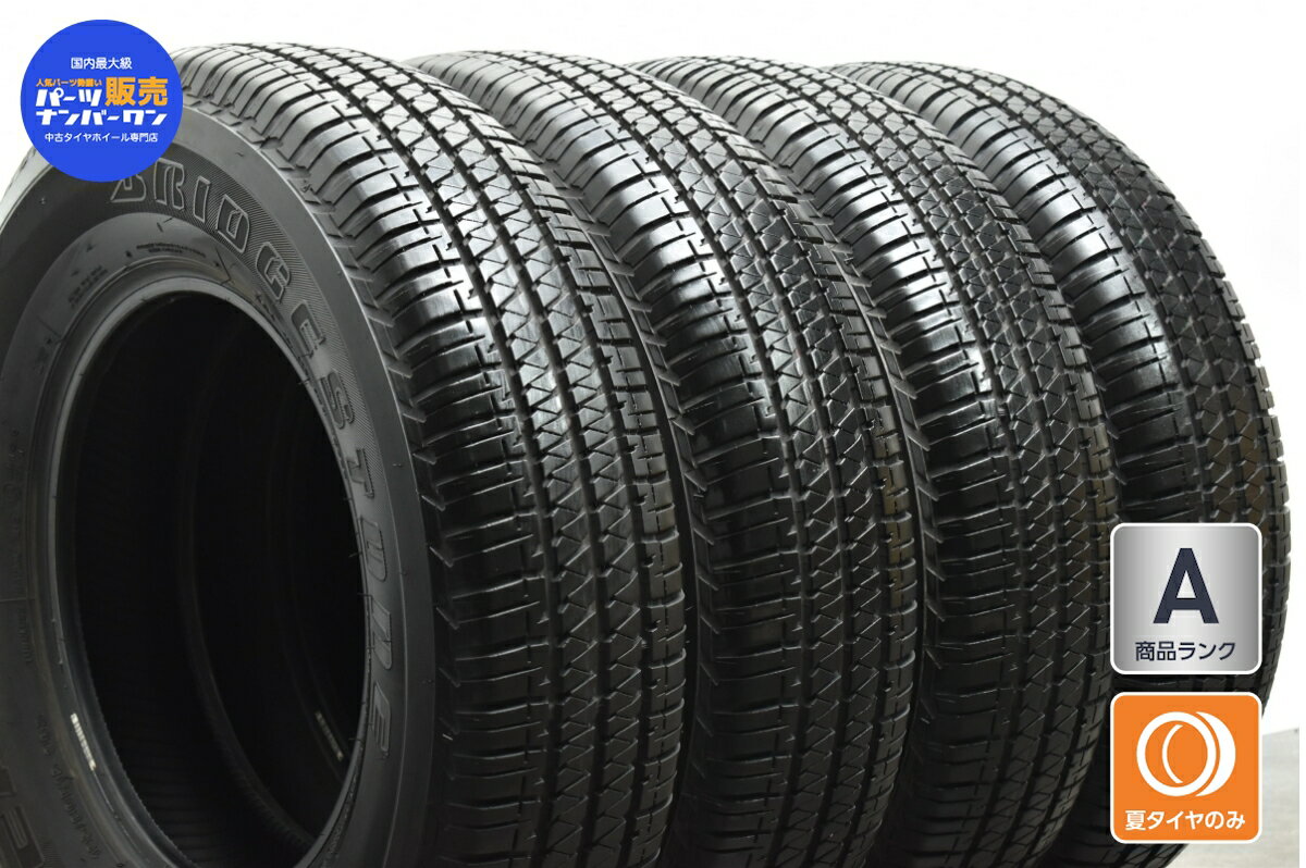 中古 2020年製 ブリヂストン タイヤ 4本セット 195/80R15 96S【 デューラーH/T 684II 195/80R15 】