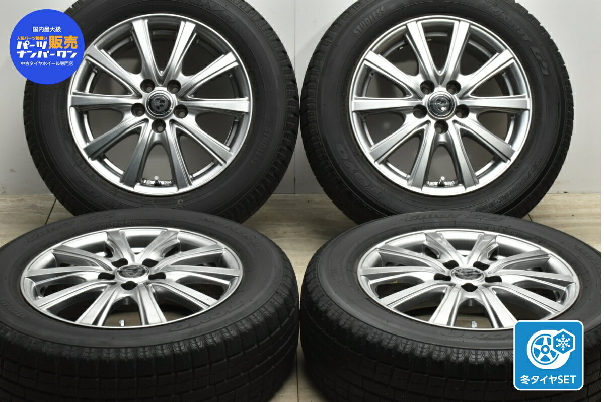 中古 インターミラノ スタッドレスタイヤホイールセット 4本セット 15インチ 6J +45 PCD 100 195/65R15 91Q【 トーヨー 製 スタッドレスタイヤ付き】