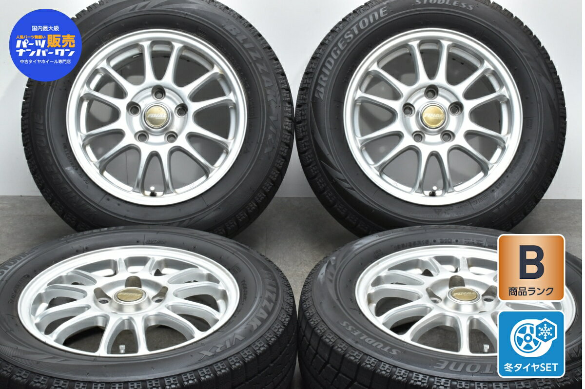 中古 A-TECH スタッドレスタイヤホイールセット 4本セット 15インチ 6J +50 PCD 114.3 195/65R15 91Q【 ブリヂストン 製 スタッドレスタイヤ付き】