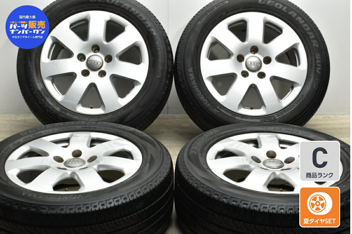 中古 アウディ 純正 タイヤホイールセット 4本セット 18インチ 8J +56 PCD 130 225/55R18 109V【 ヨコハマ 製 タイヤ付き】