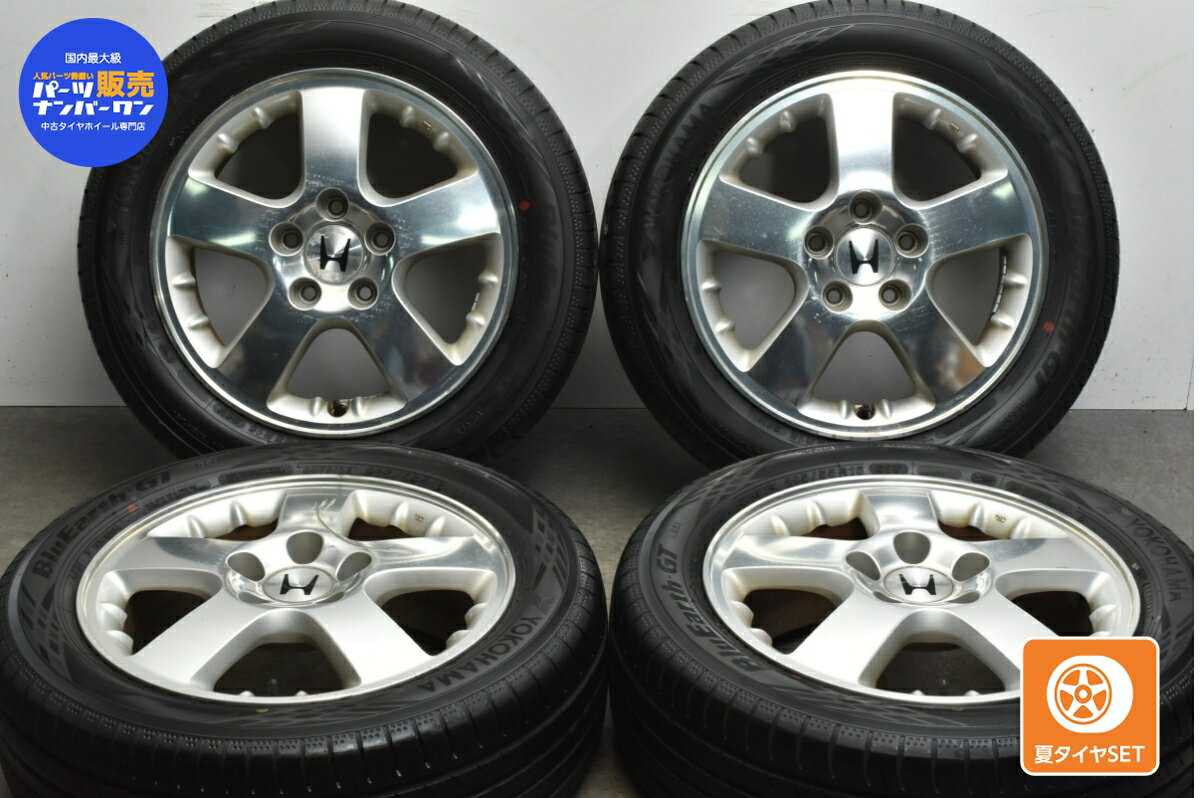 中古 ホンダ 純正 タイヤホイールセット 4本セット 16インチ 6.5J +50 PCD 114.3 205/55R16 91V【 ヨコハマ 製 タイヤ付き】