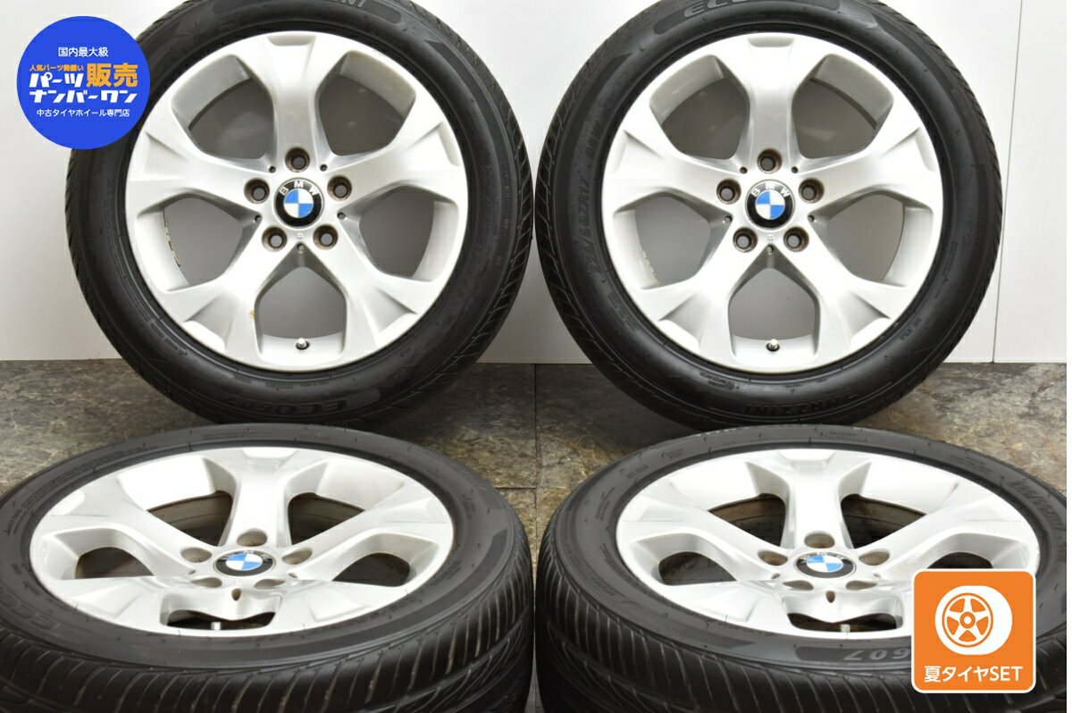 中古 BMW純正 タイヤホイールセット 4本セット 17インチ 7.5J +34 PCD 120 225/50R17 98W【 MAZZINI 製 タイヤ付き】