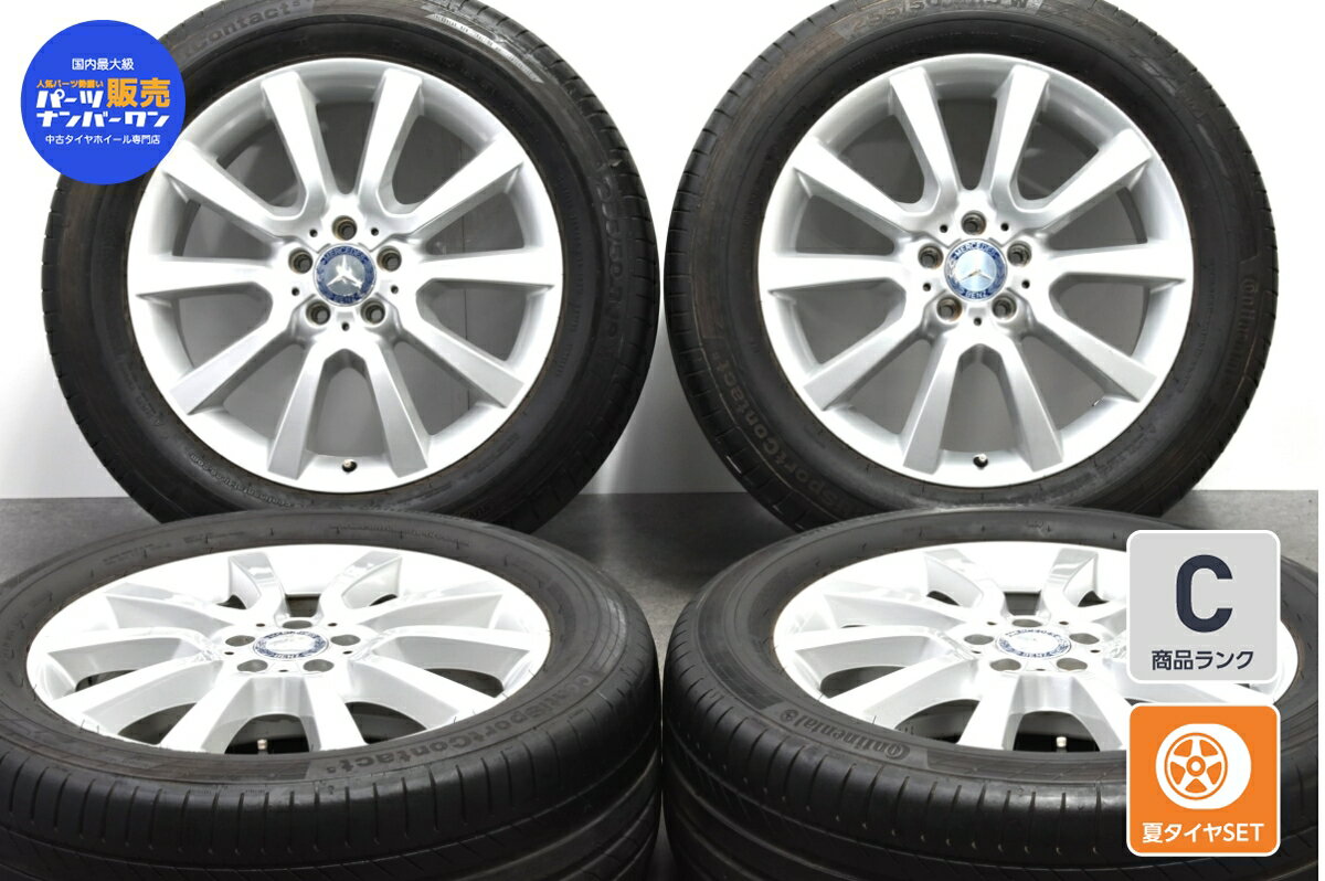 中古 メルセデスベンツ 純正 タイヤホイールセット 4本セット 19インチ 8J +60 PCD 112 255/50R19 103W【 コンチネンタル 製 タイヤ付き】