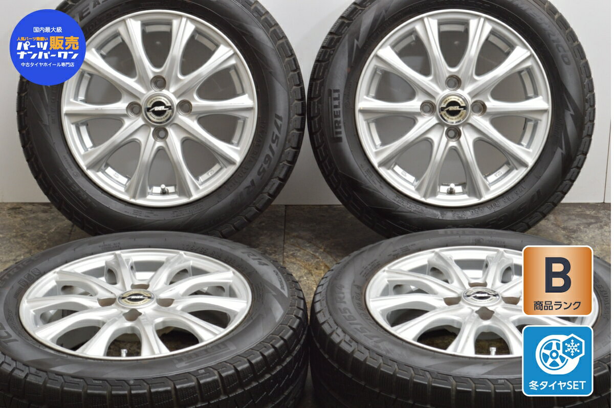 中古 Weds スタッドレスタイヤホイールセット 4本セット 14インチ 5.5J +42 PCD 100 175/65R14 82Q【 ピレリ 製 スタッドレスタイヤ付き】