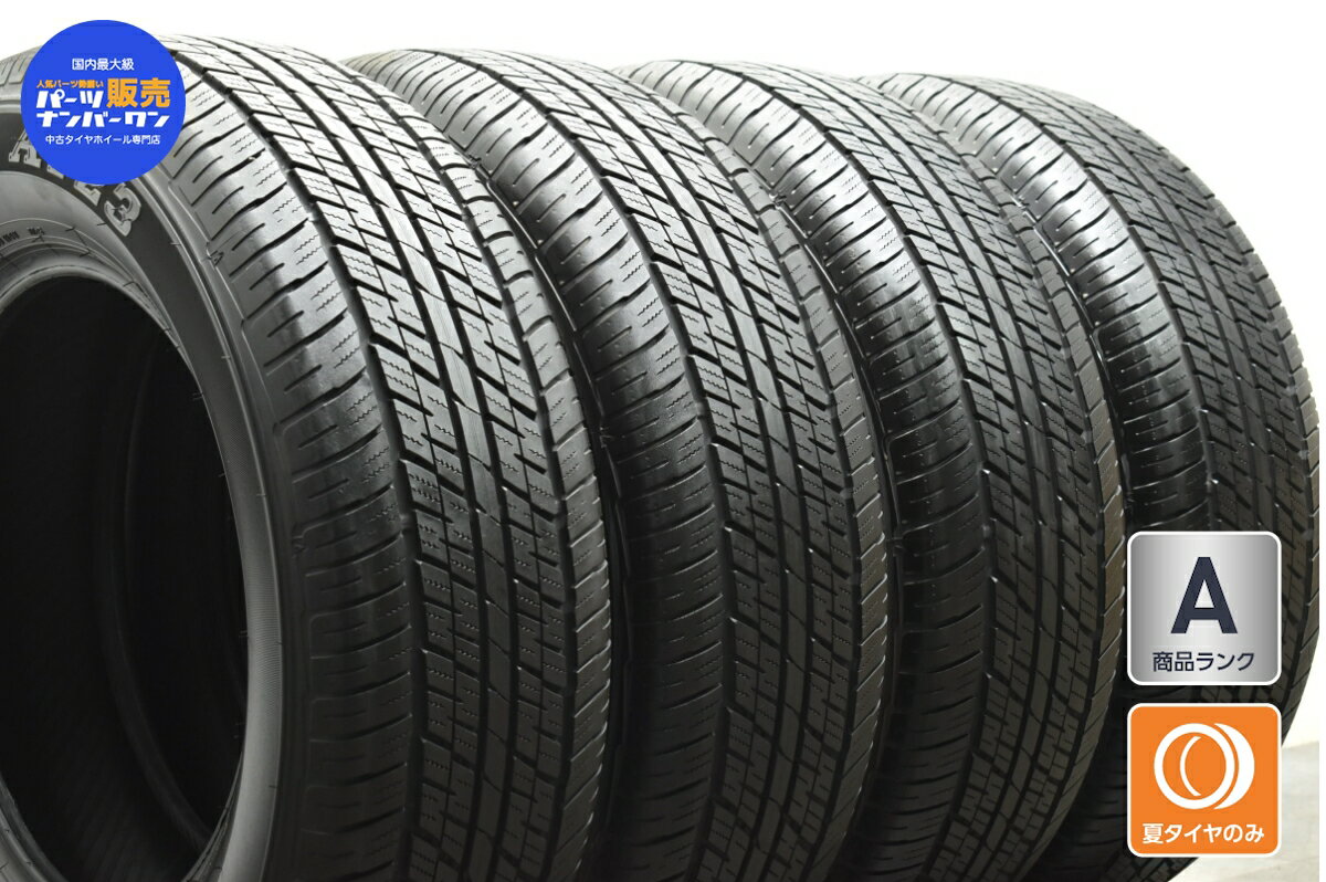 中古 ダンロップ タイヤ 4本セット 265/65R18 114V【 グラントレック AT23 】