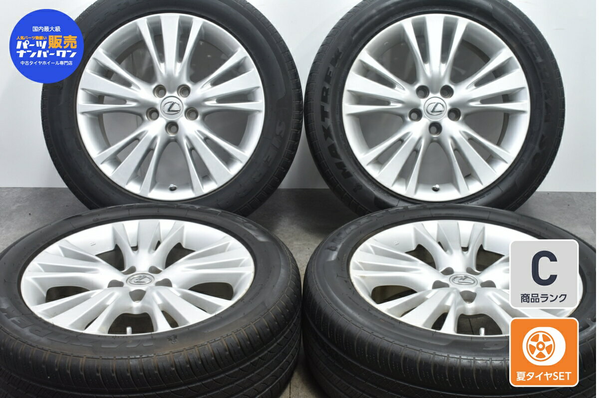 中古 レクサス 純正 タイヤホイールセット 4本セット 19インチ 7J +55 PCD 114.3 235/55R19 101W【 マックストレック 製 タイヤ付き】