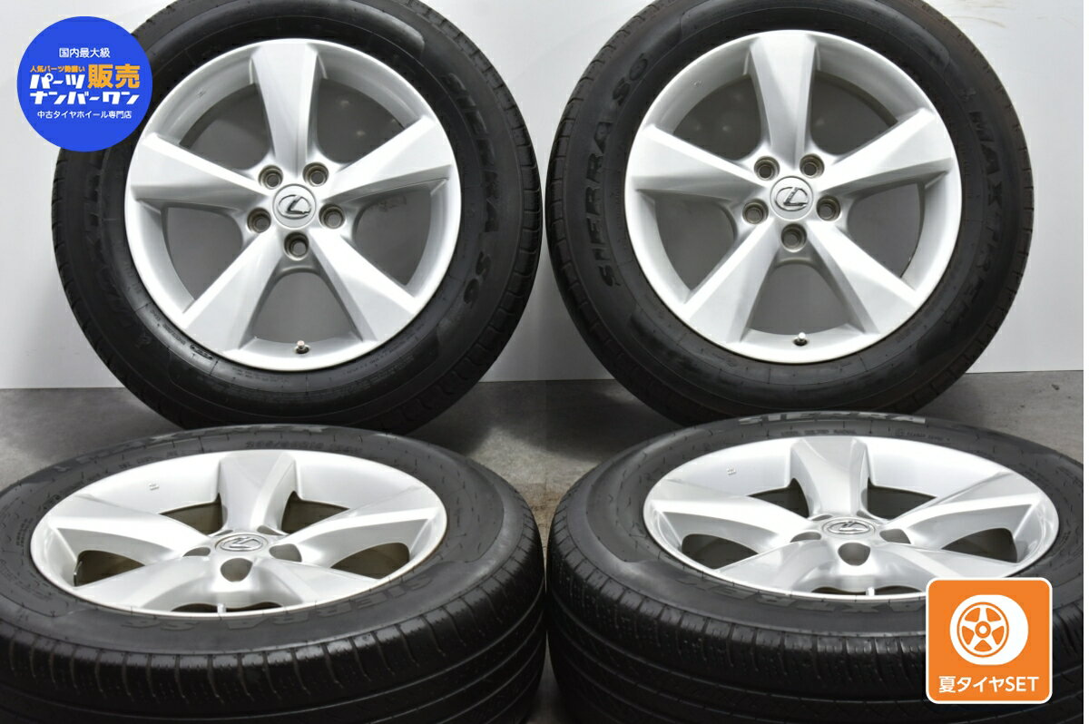 中古 レクサス 純正 タイヤホイールセット 4本セット 18インチ 7.5J +35 PCD 114.3 235/60R18 103H【 マックストレック 製 タイヤ付き】