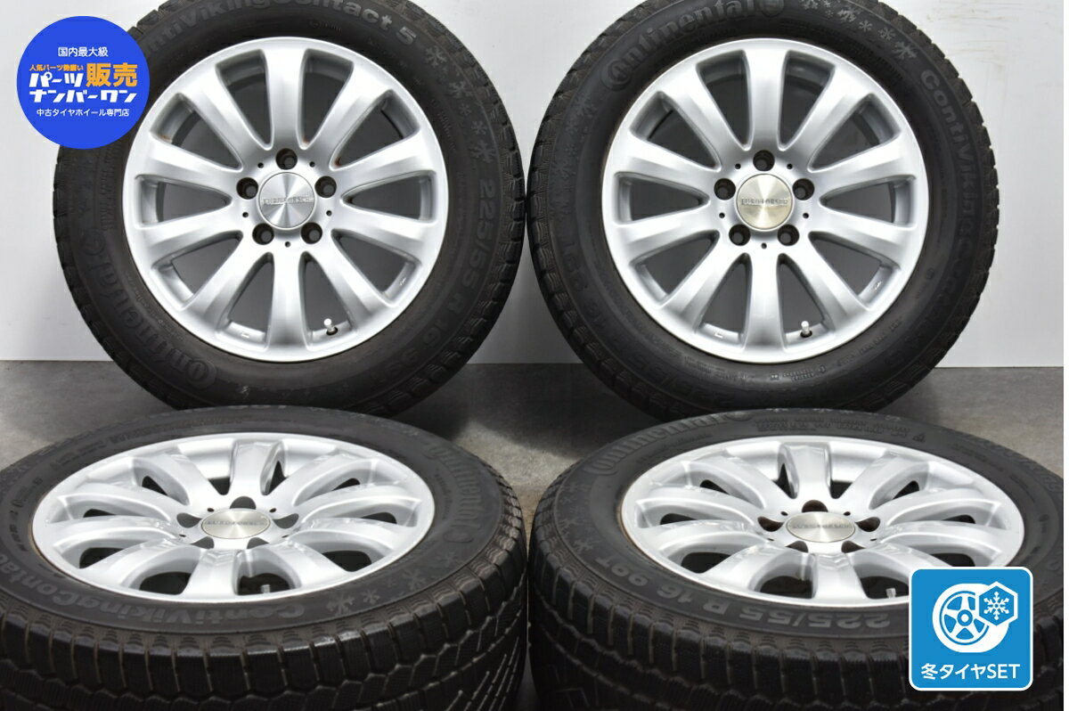 中古 ヤナセ スタッドレスタイヤホイールセット 4本セット 16インチ 7.5J +42 PCD 112 225/55R16 99T【 コンチネンタル 製 スタッドレスタイヤ付き】