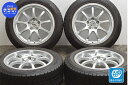 中古 レアマイスター スタッドレスタイヤホイールセット 4本セット 17インチ 7.5J 50 PCD 114.3 215/55R17 94Q【 ダンロップ 製 スタッドレスタイヤ付き】