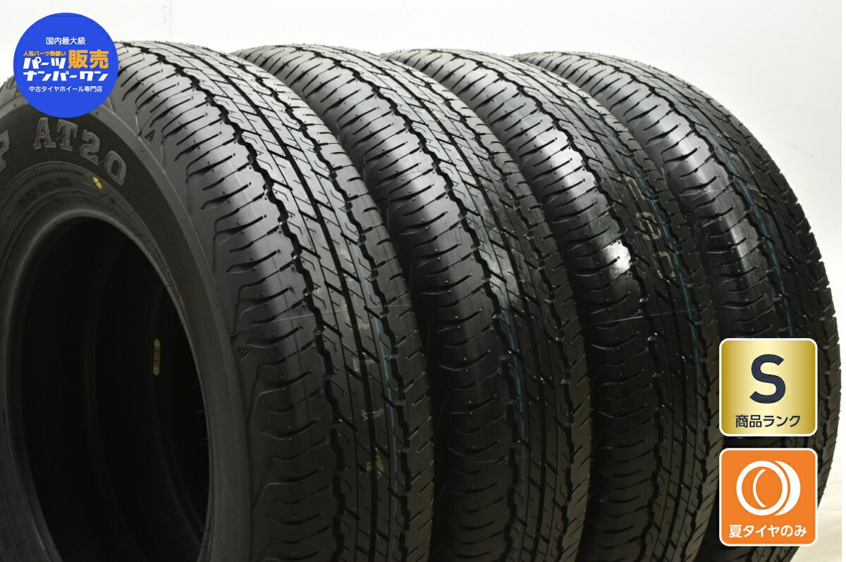 中古 2023年製 ダンロップ タイヤ 4本セット 195/80R15 96S【 グラントレック AT20 】