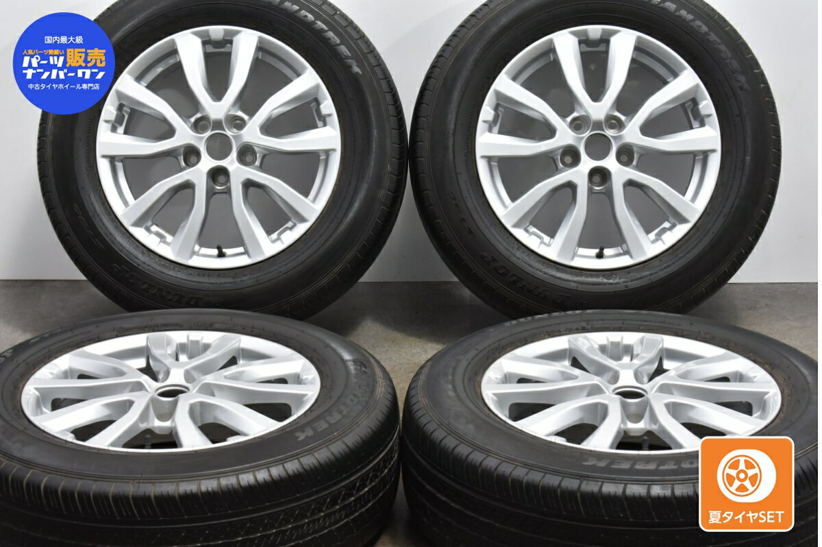 中古 ニッサン 純正 タイヤホイールセット 4本セット 17インチ 225/65R17 102H【 ダンロップ 製 タイヤ付き】【TA30238】