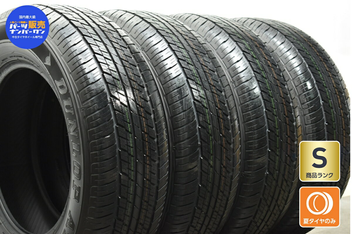 中古 ダンロップ タイヤ 4本セット 265/65R18 114V【 グラントレック AT23 】