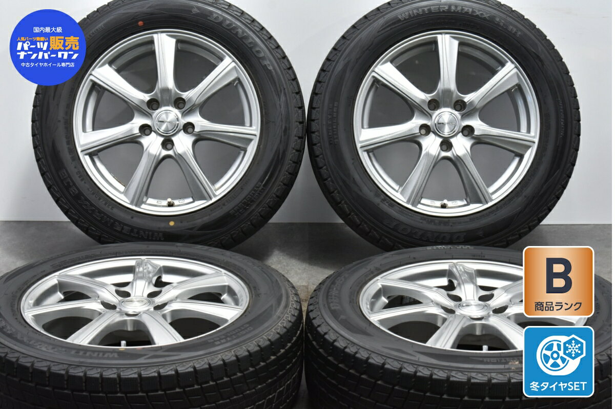 中古 ダンロップ スタッドレスタイヤホイールセット 4本セット 17インチ 7J +48 PCD 114.3 225/60R17 99Q【 ダンロップ 製 スタッドレスタイヤ付き】