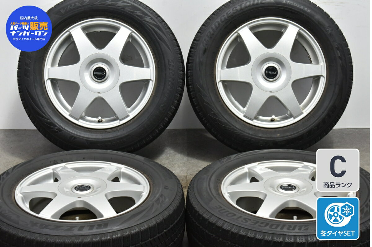 中古 ブリヂストン スタッドレスタイヤホイールセット 4本セット 15インチ 6J +55 PCD 100/114.3mm マルチ 195/65R15 91Q【 ブリヂストン 製 スタッドレスタイヤ付き】