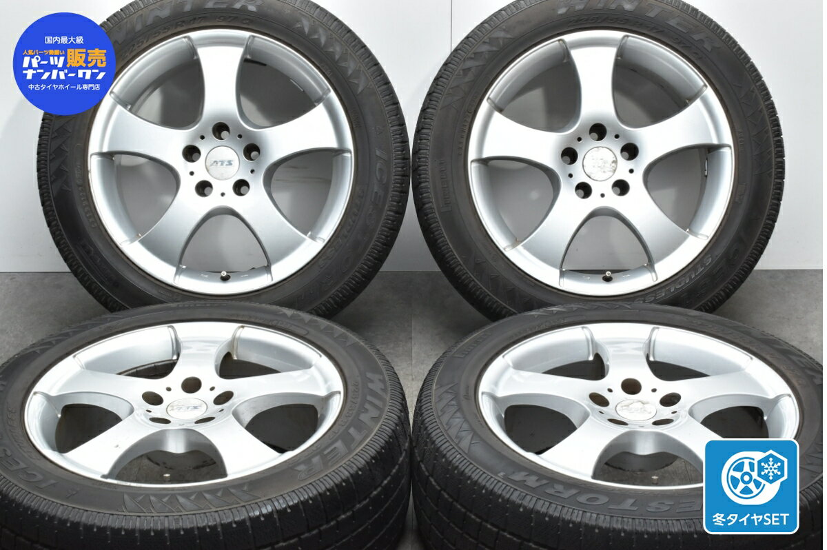 中古 ATS スタッドレスタイヤホイールセット 4本セット 17インチ 7.5J 25 PCD 112 225/55R17 97Q【 ピレリ 製 スタッドレスタイヤ付き】