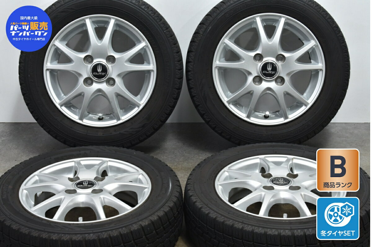 中古 社外 スタッドレスタイヤホイールセット 4本セット 13インチ 4B +43 PCD 100 155/65R13 73Q【 オートバックス 製 スタッドレスタイヤ付き】