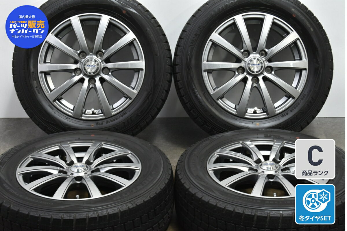 中古 JAPAN三陽 スタッドレスタイヤホイールセット 4本セット 15インチ 6J +48 PCD 114.3 195/65R15 91Q【 ダンロップ 製 スタッドレスタイヤ付き】