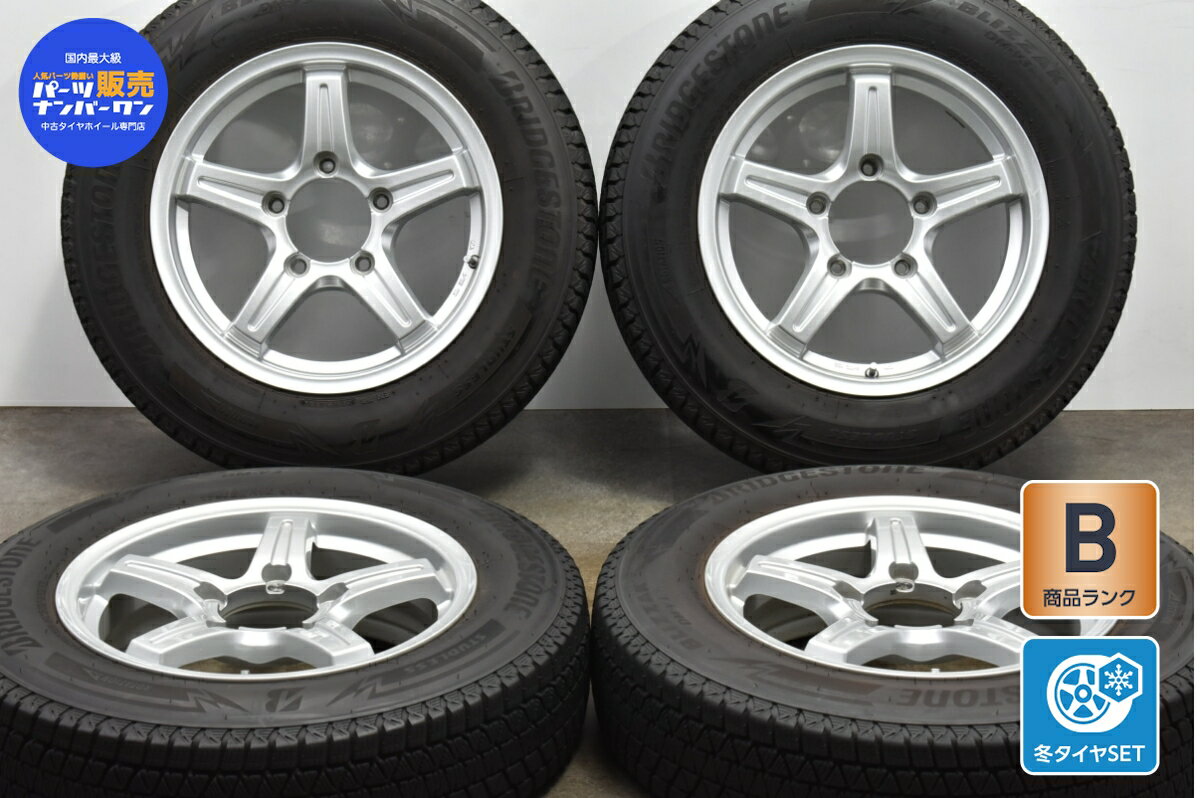 中古 DW798スタッドレスタイヤホイールセット 4本セット 16インチ 5.5J +25 PCD 139.7 175/80R16 91Q【 ブリヂストン 製 スタッドレスタイヤ付き】