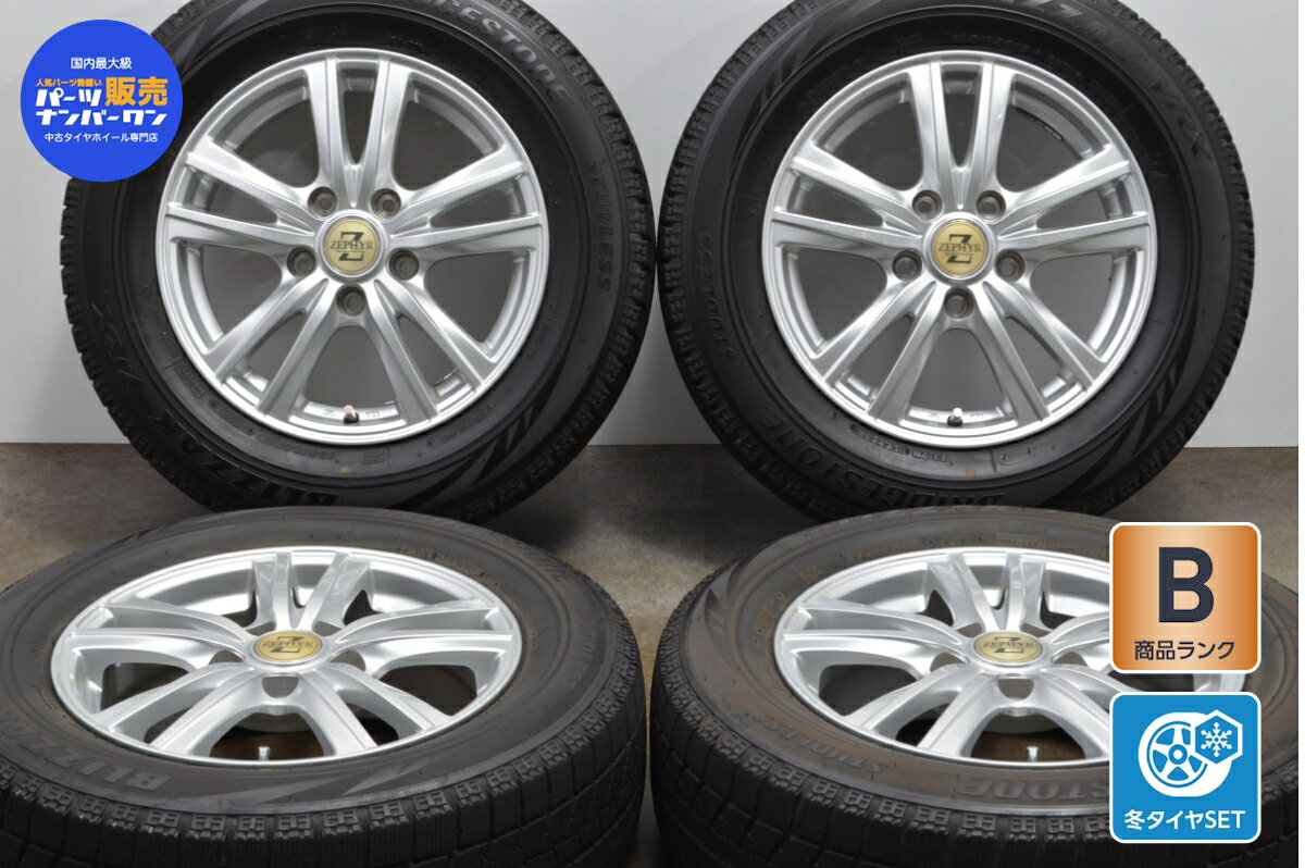 中古 インターミラノ スタッドレスタイヤホイールセット 4本セット 15インチ 6J +45 PCD 114.3 195/65R15 91S【 ブリヂストン 製 スタッドレスタイヤ付き】