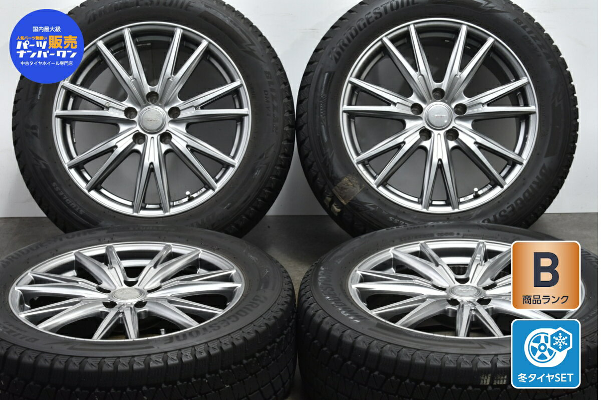 中古 Weds スタッドレスタイヤホイールセット 4本セット 18インチ 7.5J +38 PCD 114.3 235/55R18 100Q【 ブリヂストン 製 スタッドレスタイヤ付き】