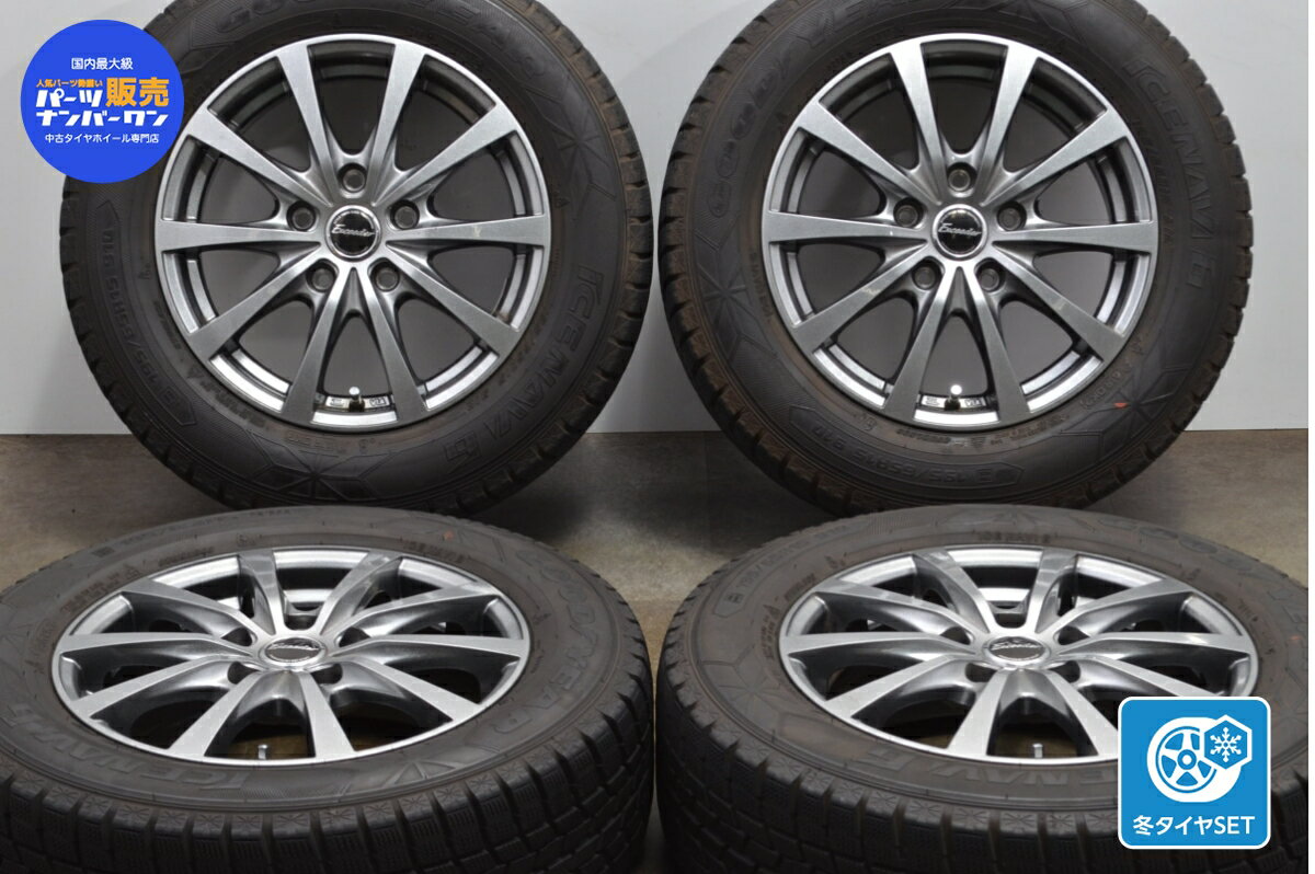 中古 ホットスタッフ スタッドレスタイヤホイールセット 4本セット 15インチ 6J +53 PCD 114.3 195/65R15 91Q【 グッドイヤー 製 スタッドレスタイヤ付き】