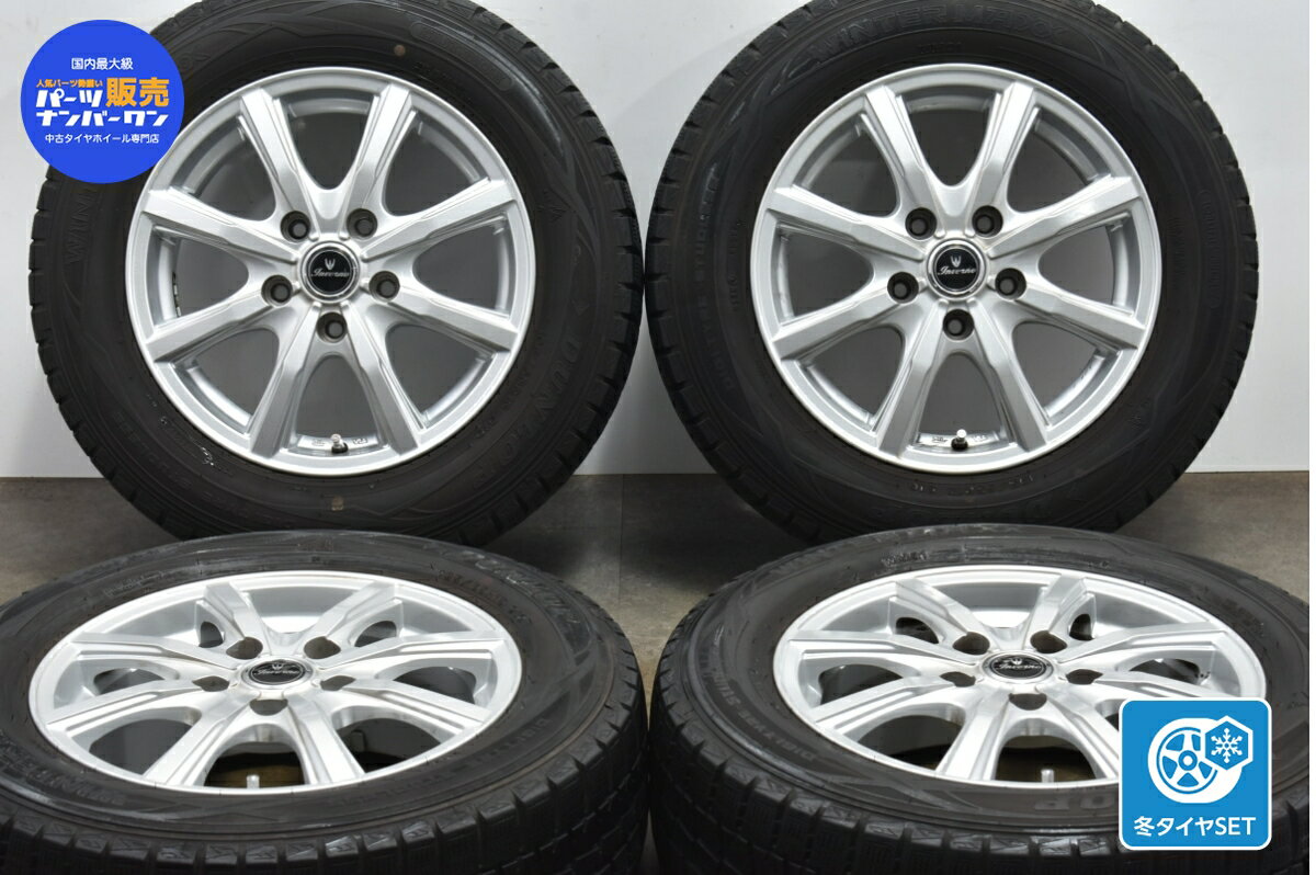 中古 社外 スタッドレスタイヤホイールセット 4本セット 15インチ 6J +53 PCD 114.3 195/65R15 91Q【 ダンロップ 製 スタッドレスタイヤ付き】