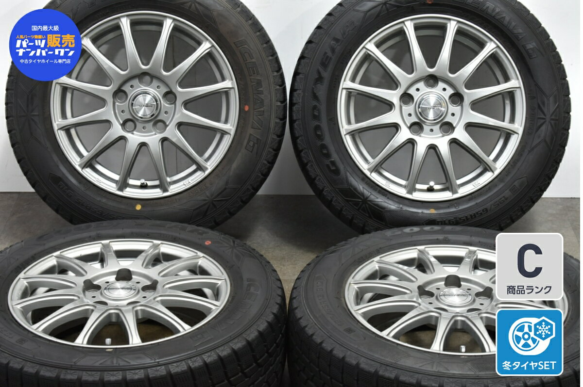 中古 Weds スタッドレスタイヤホイールセット 4本セット 15インチ 6J +53 PCD 114.3 195/65R15 91Q【 グッドイヤー 製 スタッドレスタイヤ付き】