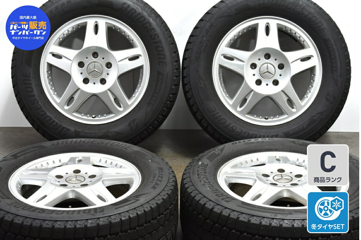 中古 メルセデスベンツ 純正 スタッドレスタイヤホイールセット 4本セット 18インチ 7.5J +63 PCD 130 265/60R18 110Q【 ブリヂストン 製 スタッドレスタイヤ付き】