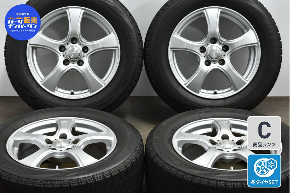 中古 ダンロップ スタッドレスタイヤホイールセット 4本セット 16インチ 6.5J +40 PCD 114.3 215/60R16 95Q【 ブリヂストン 製 スタッドレスタイヤ付き】