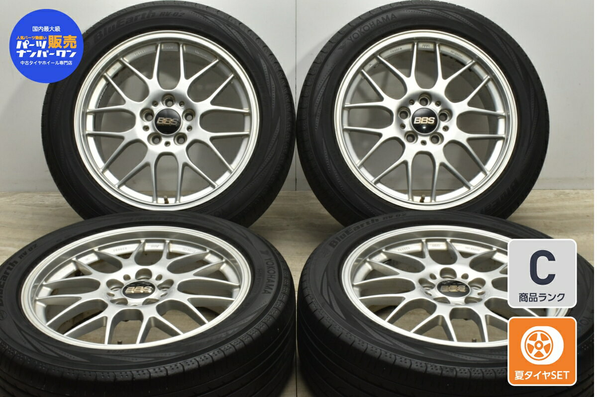 中古 BBS タイヤホイールセット 4本セット 18インチ 7.5J 45 PCD 114.3 235/50R18 97V【 ヨコハマ 製 タイヤ付き】