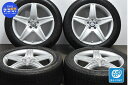 中古 TAS スタッドレスタイヤホイールセット 4本セット 19インチ 8.5J +56 PCD 112 255/50R19 107T【 コンチネンタル 製 スタッドレスタイヤ付き】