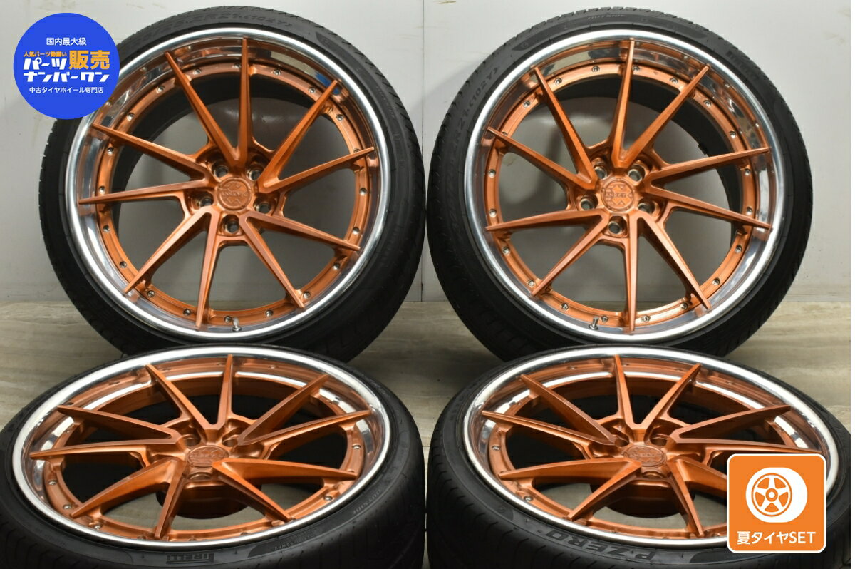 中古 アナーキー ANRKY AN33 タイヤホイールセット 4本セット 20インチ 9J +30 21インチ 12.5J +31 PCD 112 245/30R20 25/25R21【 ピレリ 製 タイヤ付き】