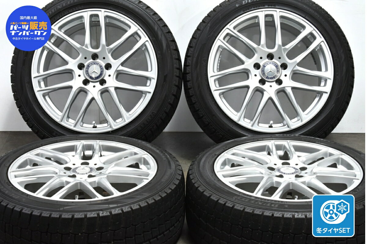 中古 ビッグウェイ スタッドレスタイヤホイールセット 4本セット 18インチ 8J +33 PCD 112 245/45R18 96Q【 ダンロップ 製 スタッドレスタイヤ付き】