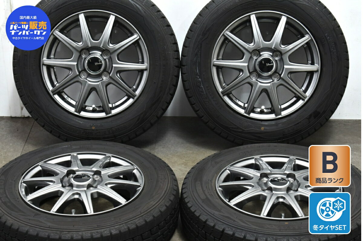 中古 インターミラノ スタッドレスタイヤホイールセット 4本セット 13インチ 4B +43 PCD 100 145/80R13 75Q【 ダンロップ 製 スタッドレスタイヤ付き】