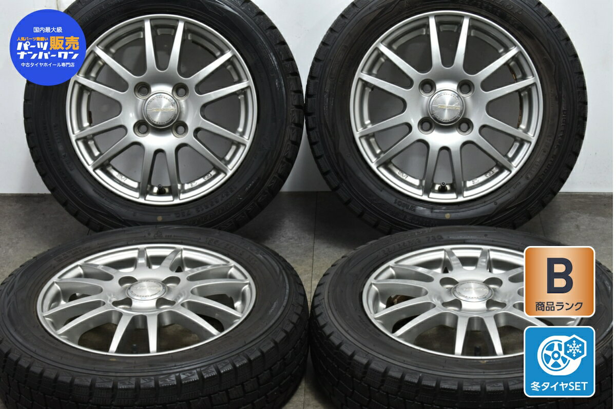 中古 トーヨー スタッドレスタイヤホイールセット 4本セット 13インチ 4B +42 PCD 100 155/65R13 73Q【 ダンロップ 製 スタッドレスタイヤ付き】