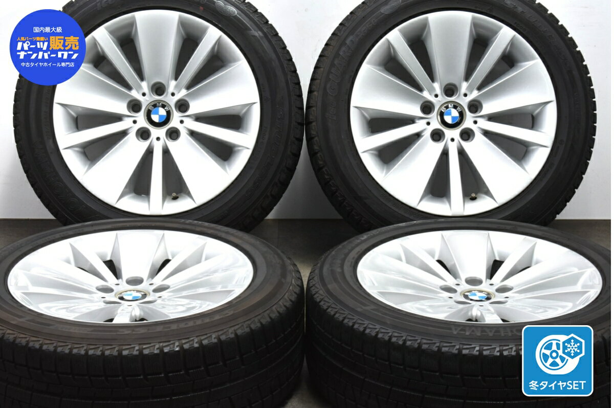 中古 BMW 純正 スタッドレスタイヤホイールセット 4本セット 18インチ 8J +24 PCD 120 225/55R18 98Q【 ヨコハマ 製 スタッドレスタイヤ付き】