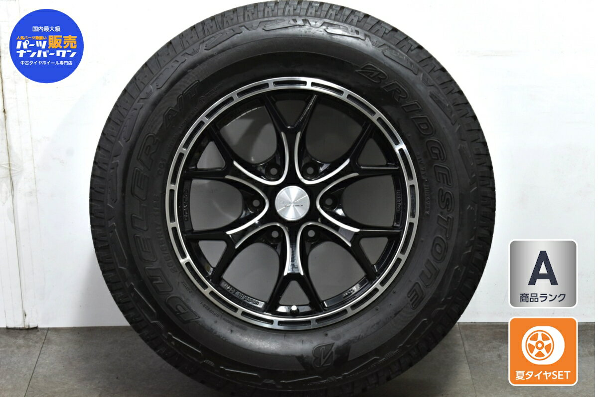 中古 JAOS タイヤホイールセット 1本セット 17インチ 8J +20 PCD 139.7 265/65R17 112S【 ブリヂストン 製 タイヤ付き】