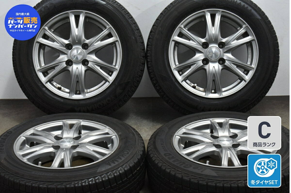 中古 ホットスタッフ スタッドレスタイヤホイールセット 4本セット 14インチ 5.5J +38 PCD 100 165/70R14 81Q【 ヨコハマ 製 スタッドレスタイヤ付き】