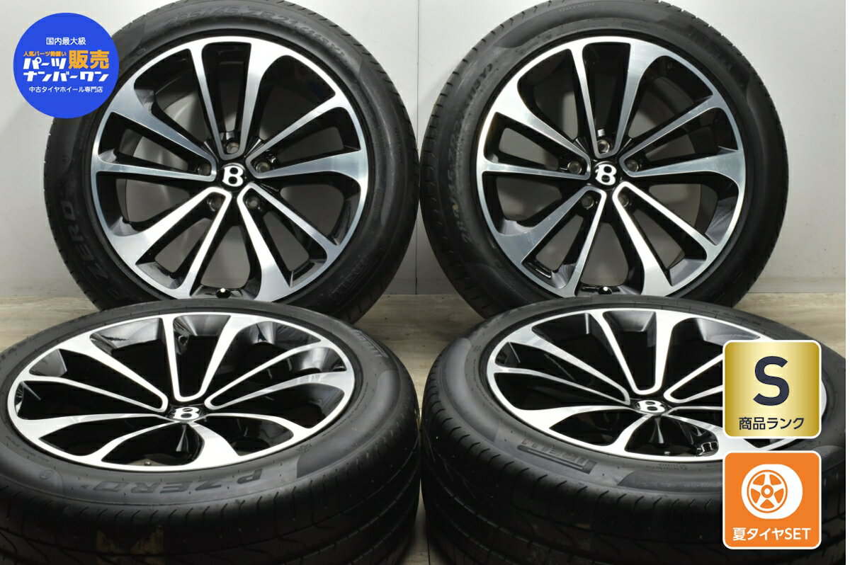 中古 ベントレー ベンテイガ 純正 BORNET製 タイヤホイールセット 4本セット 21インチ 10J +28 PCD 130 285/45R21 113Y【 ピレリ 製 タイヤ付き】