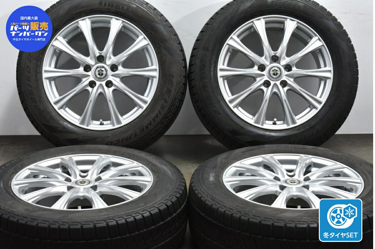 中古 Weds スタッドレスタイヤホイールセット 4本セット 17インチ 7J +40 PCD 114.3 225/60R17 99Q【 ピレリ 製 スタッドレスタイヤ付き】